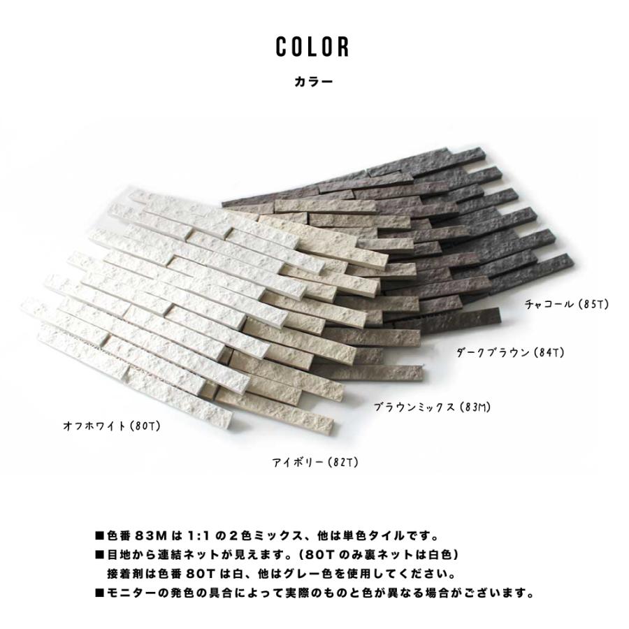 リブテセラ 全5色 平物・役物 ケース（12枚入）