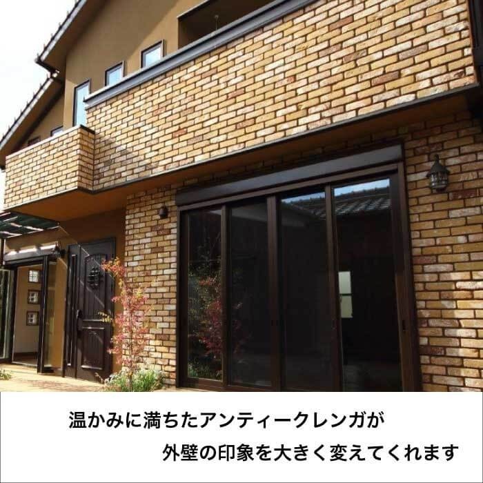 レンガ壁用　アンテウォール ケース　907ケース(56枚)