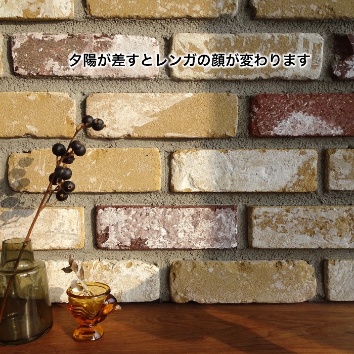 レンガ壁用　アンテウォール ケース　907ケース(56枚)