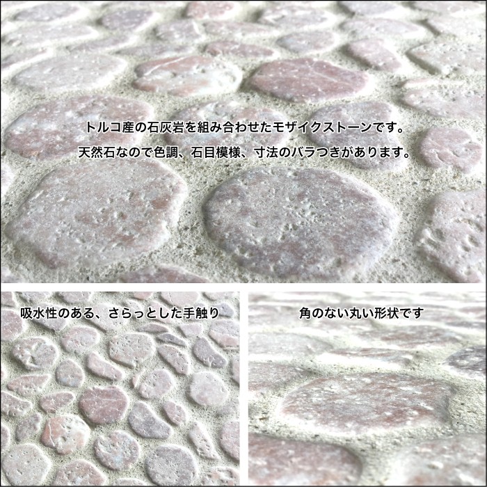 おしゃれでちょっとこだわりの壁材,天然石・ストーン,ぺブルストーンが