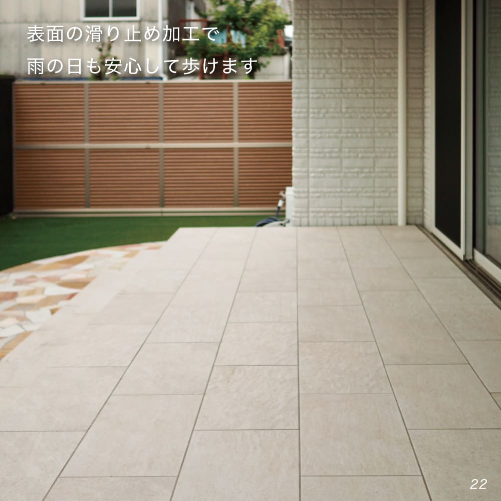 ペルニ600×300　全６色/ケース(6枚) 屋外/屋内