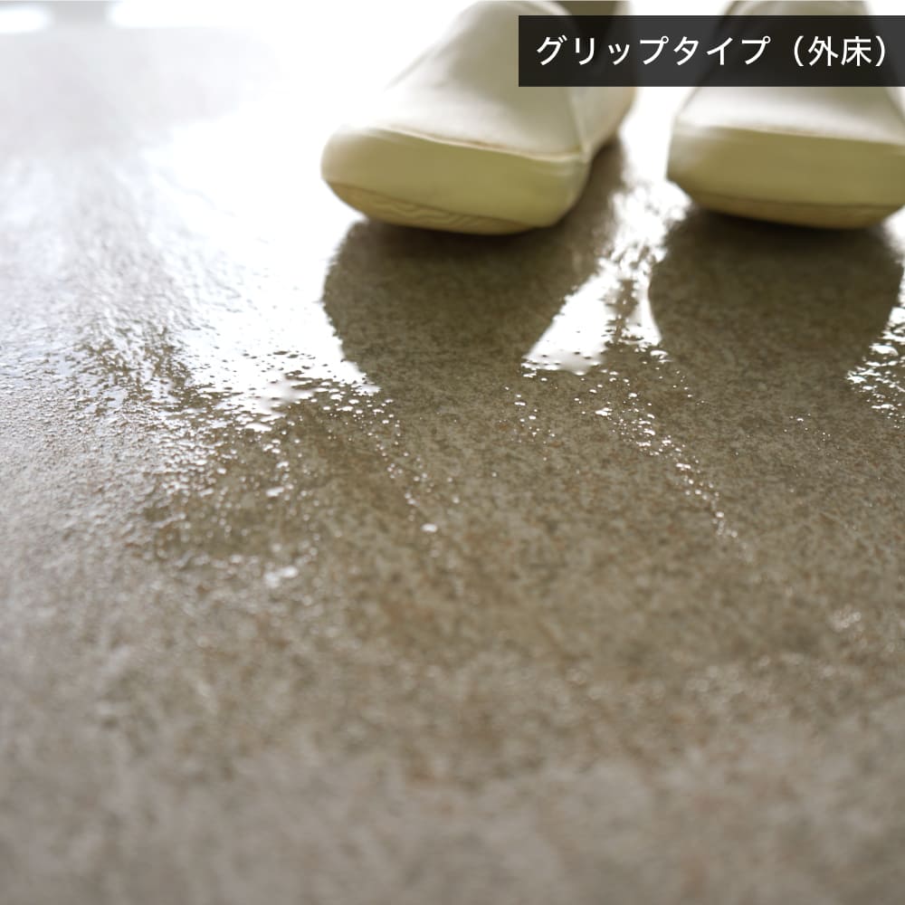 ペルニ600×300　全６色/ケース(6枚) 屋外/屋内