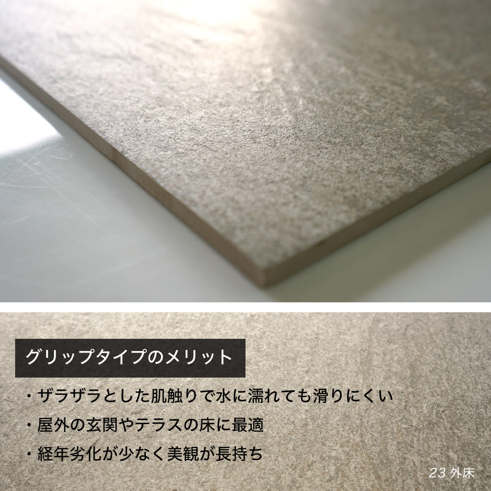 ペルニ600×300　全６色/ケース(6枚) 屋外/屋内