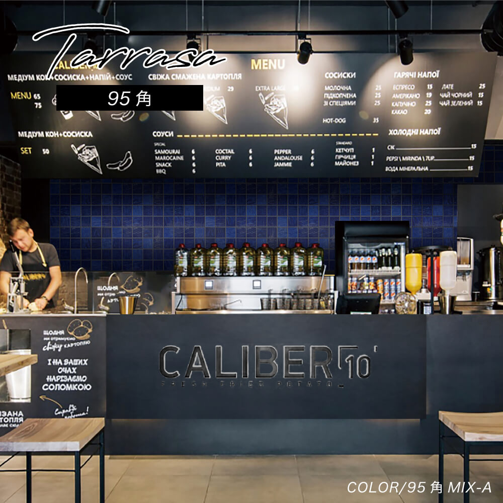 タラサ 95角 アクアブルー シート