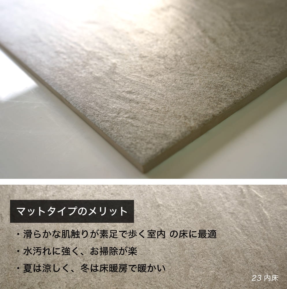 おしゃれでちょっとこだわりの床材,タイル,600x300mmが見つかる