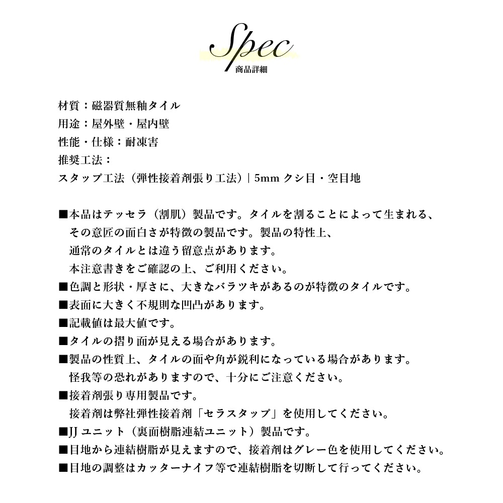 トリオン 全3色 平物・役物 ケース 6枚入15327