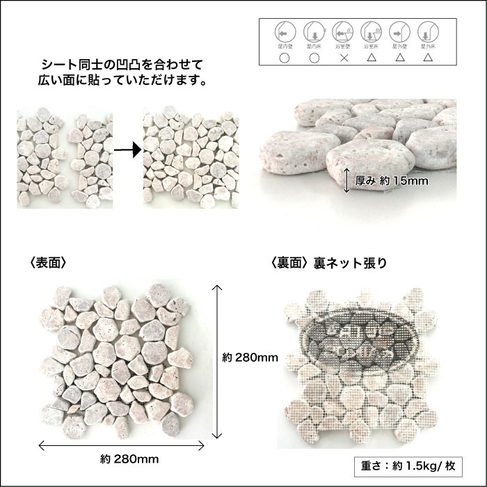 エーゲ パープルピンク シート   天然石 壁用 床用 石材