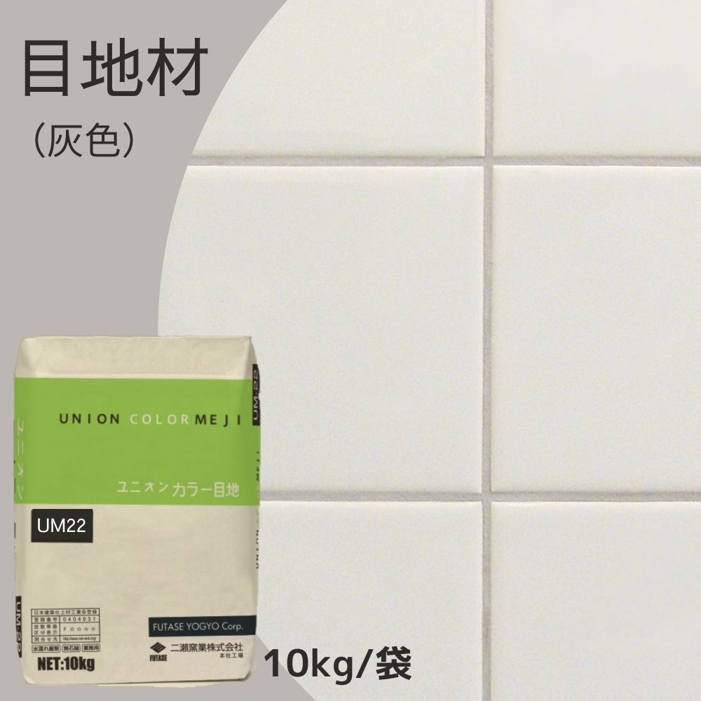 副資材 接着剤 目地材 工具 セラコアミッド店 壁を飾る専門店 タイル レンガ ウッドなど豊富に揃う壁材 副資材 接着剤 目地材 工具 セラコアミッド店 壁を飾る専門店 タイル レンガ ウッドなど豊富に揃う壁材