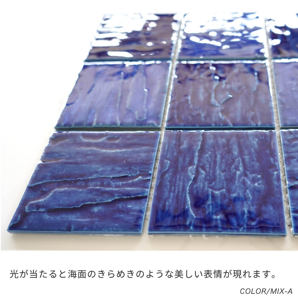 おしゃれでちょっとこだわりの壁材,タイル,モザイクタイルが見つかる