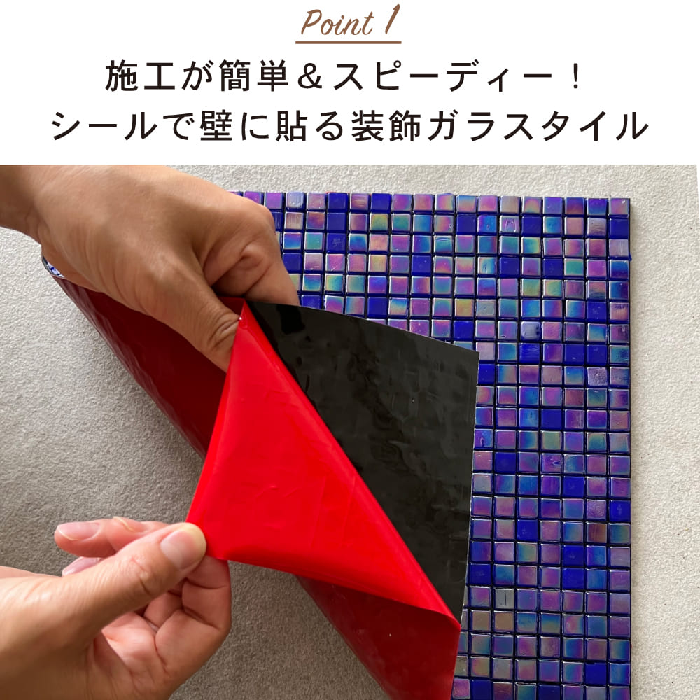 オーロラ 542 ブルーラグーン 1枚）