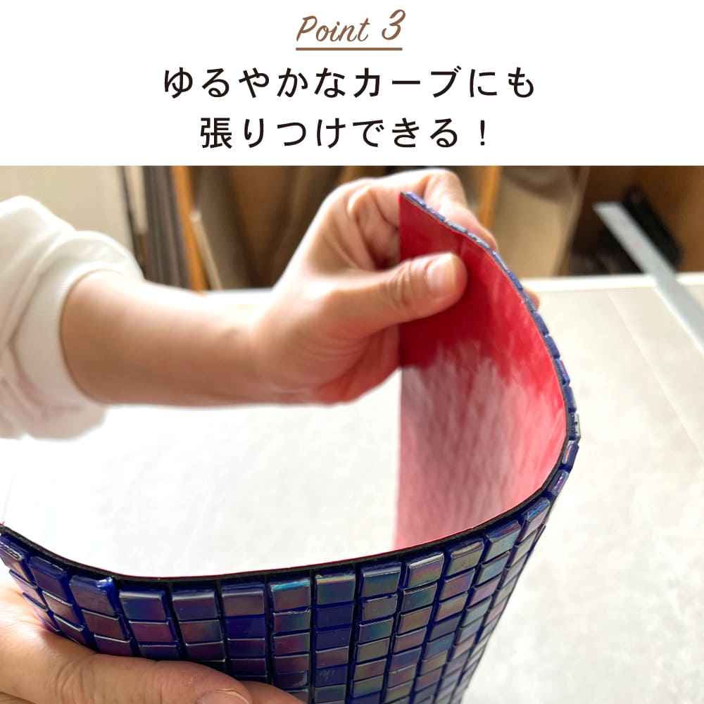 オーロラ 542 ブルーラグーン 1枚）