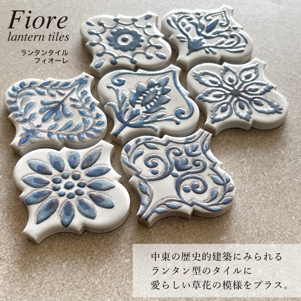 フィオーレ 全7柄 1枚