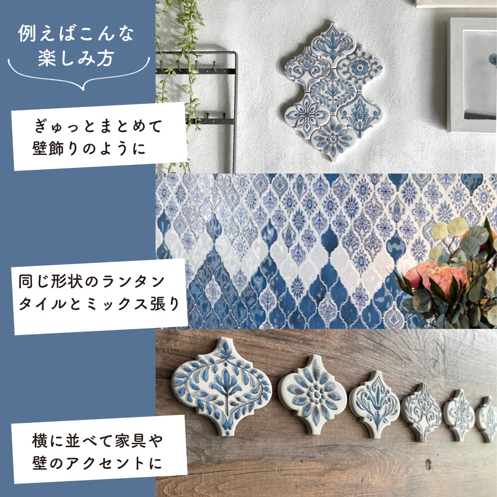 フィオーレ 全7柄 1枚