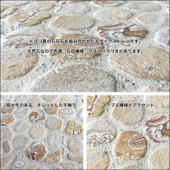 おしゃれでちょっとこだわりの壁材,天然石・ストーン,ぺブルストーンが