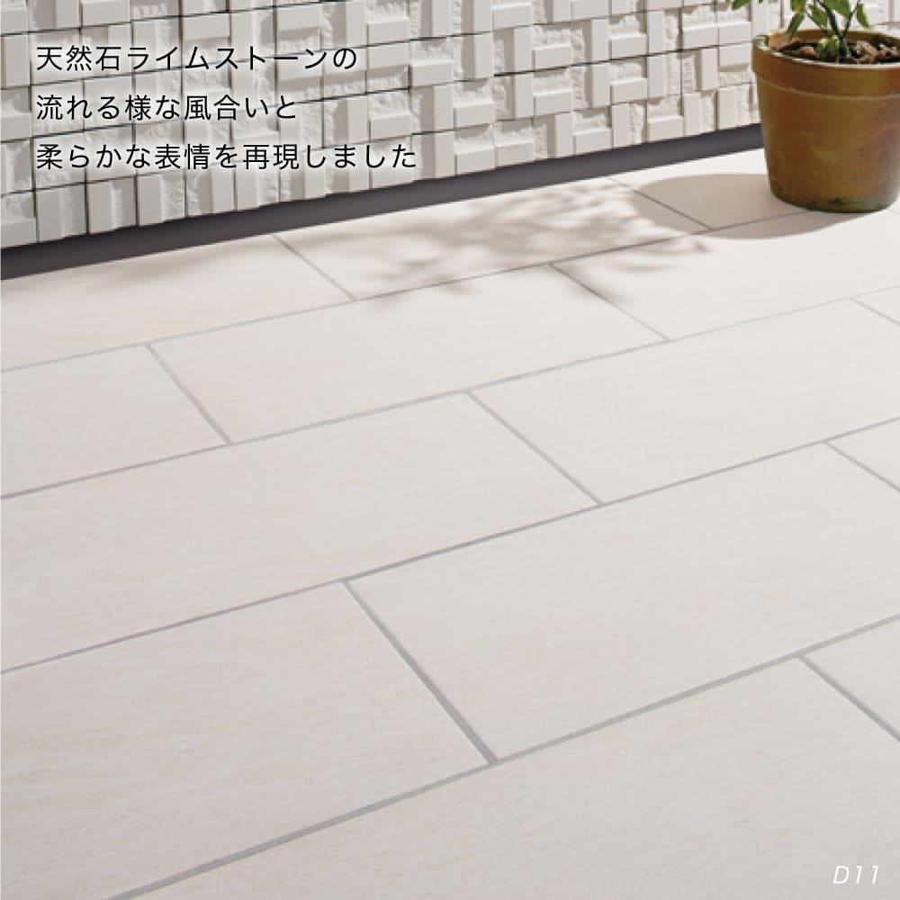 シエナ 600x300角 全色 ケース(6枚)