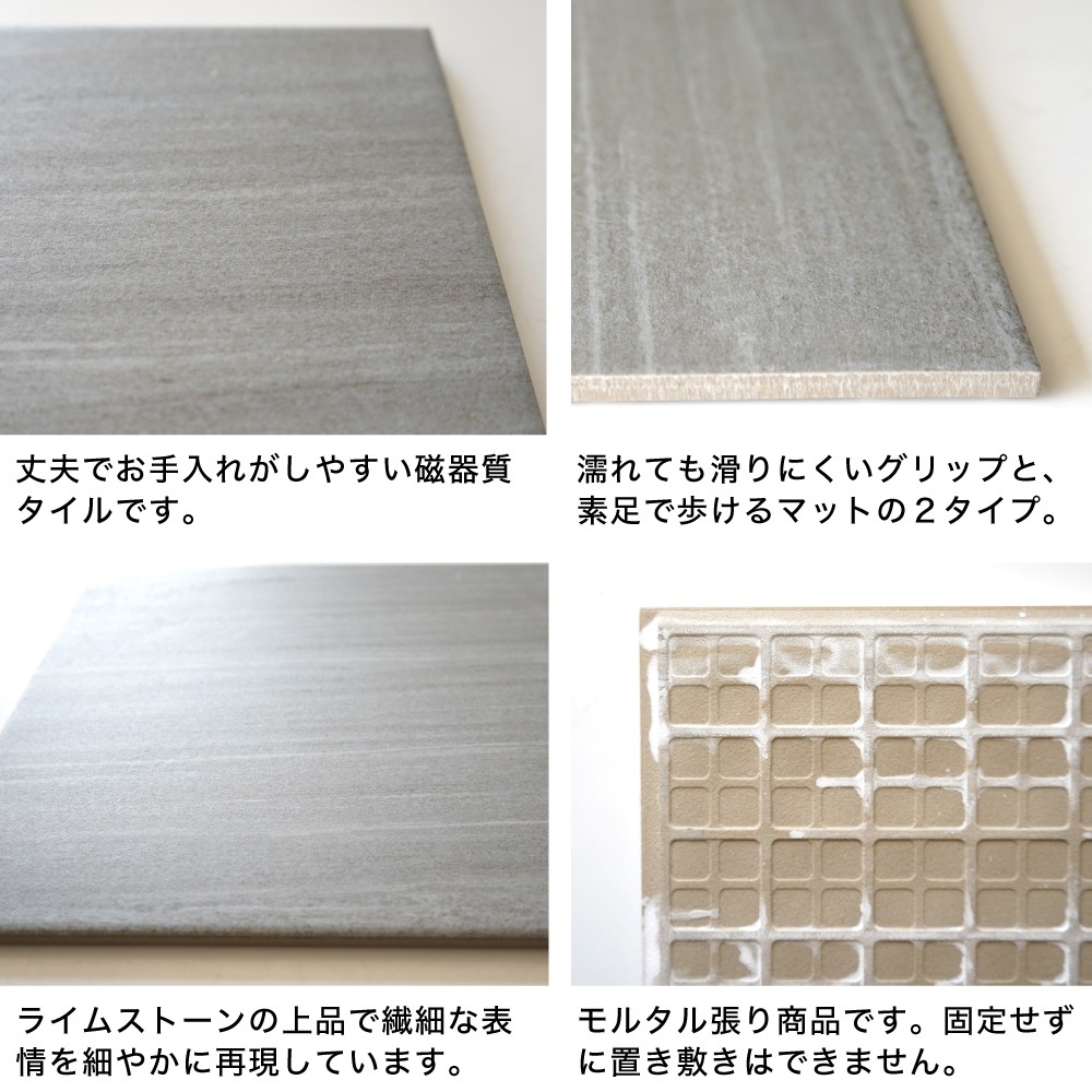 シエナ 600x300角 全色 ケース(6枚)