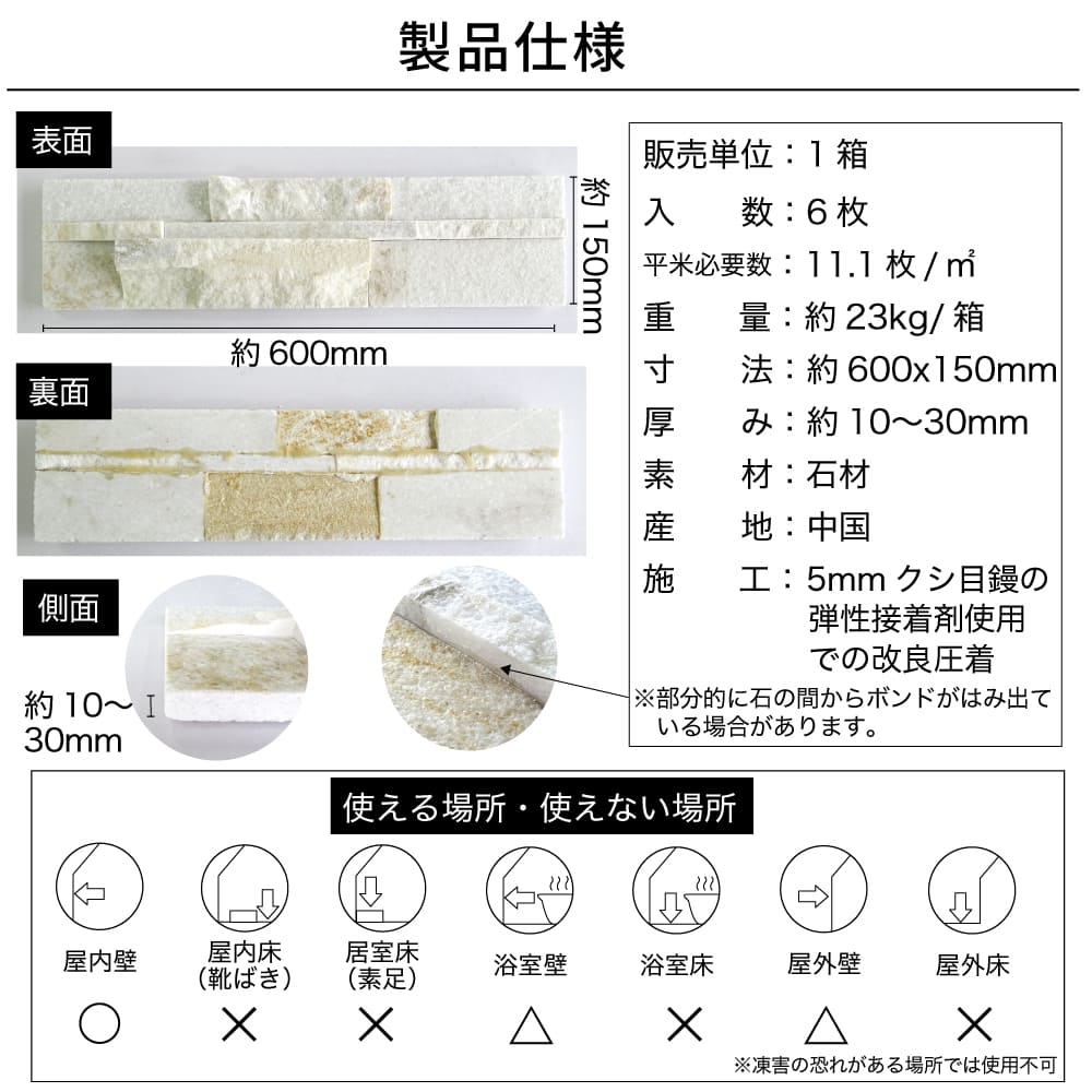 ボネット ワイド ホワイトパールレッジ ケース（6枚入）