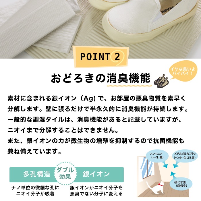 261x44ボーダーエージープラス ランダムボーダー（261x44ボーダー） 全色 ケース(1平米分)※限定在庫