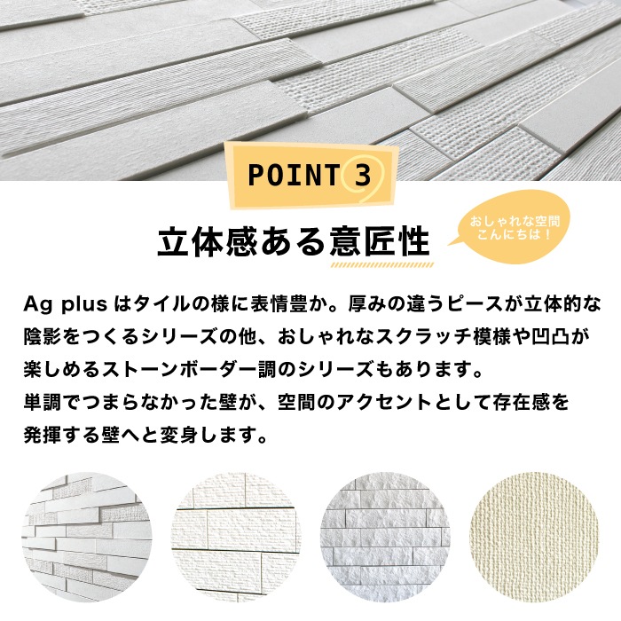 261x44ボーダーエージープラス ランダムボーダー（261x44ボーダー） 全色 ケース(1平米分)※限定在庫