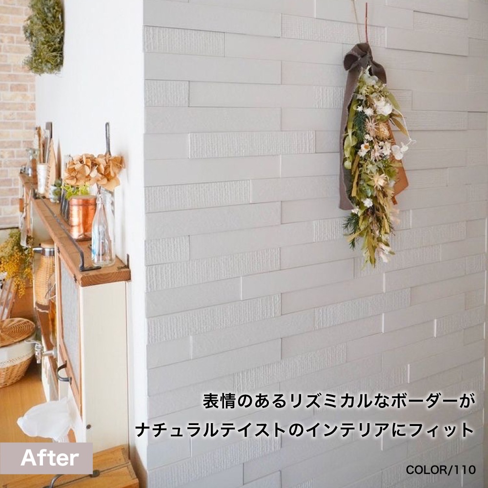 261x44ボーダーエージープラス ランダムボーダー（261x44ボーダー） 全色 ケース(1平米分)※限定在庫