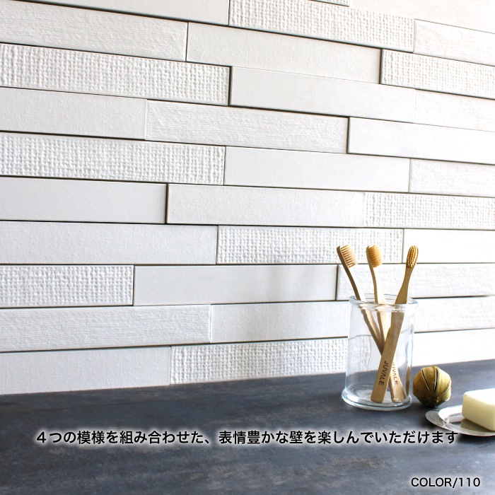 261x44ボーダーエージープラス ランダムボーダー（261x44ボーダー） 全色 ケース(1平米分)※限定在庫