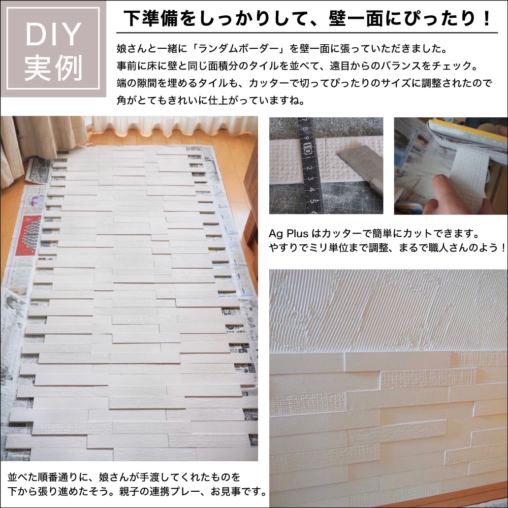 261x44ボーダーエージープラス ランダムボーダー（261x44ボーダー） 全色 ケース(1平米分)※限定在庫