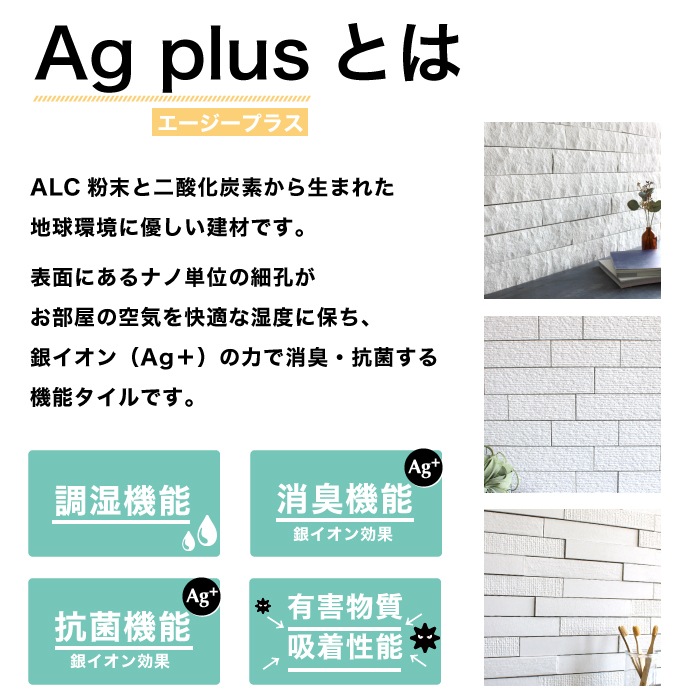 261x44ボーダーエージープラス ランダムボーダー（261x44ボーダー） 全色 ケース(1平米分)※限定在庫