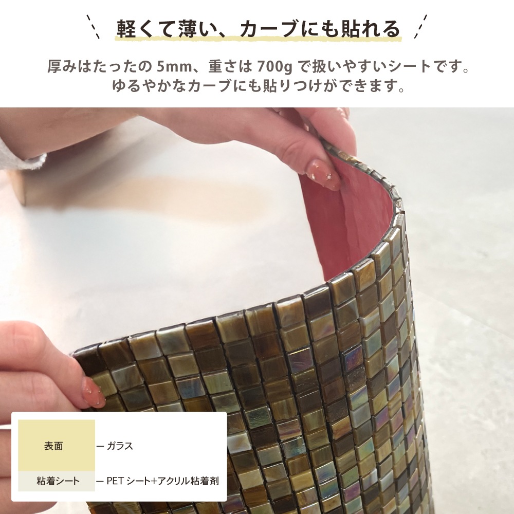 おしゃれでちょっとこだわりの壁材,ガラス,シールが見つかる｜CeraCore