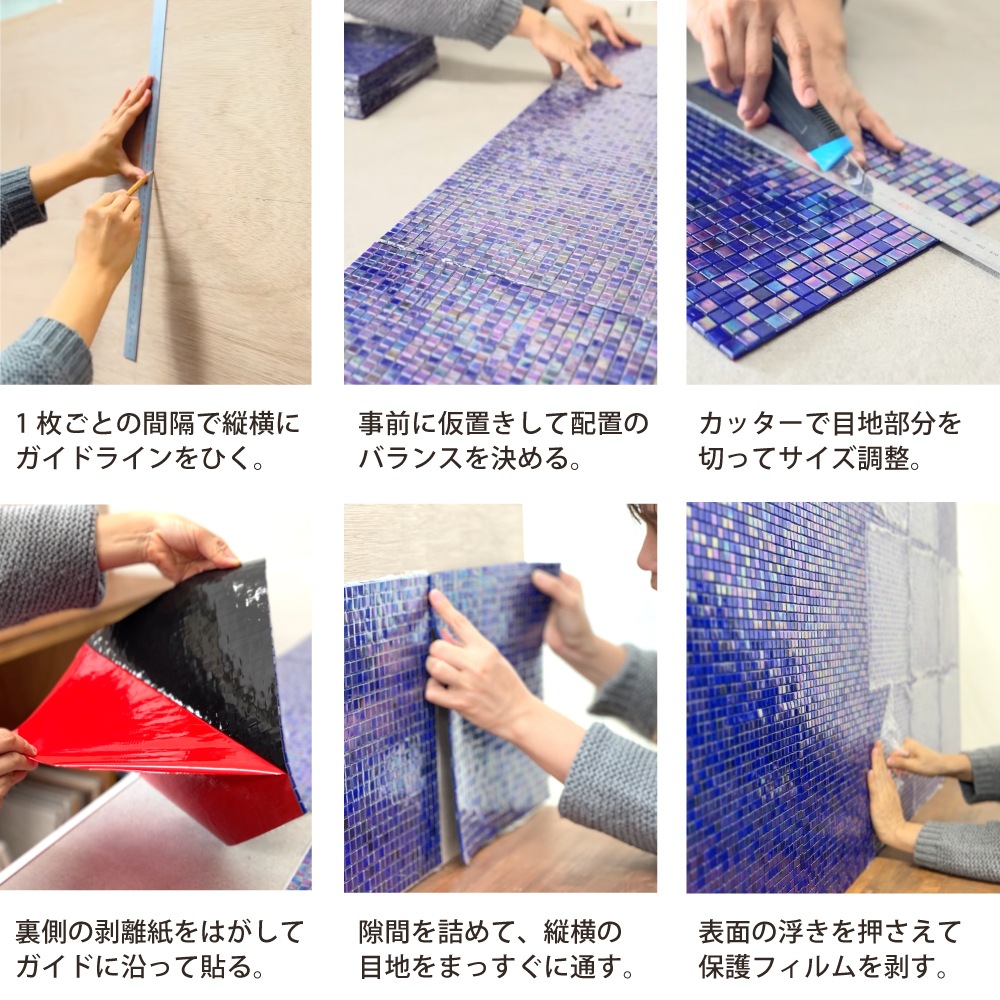 おしゃれでちょっとこだわりの壁材,ガラス,シールが見つかる｜CeraCore