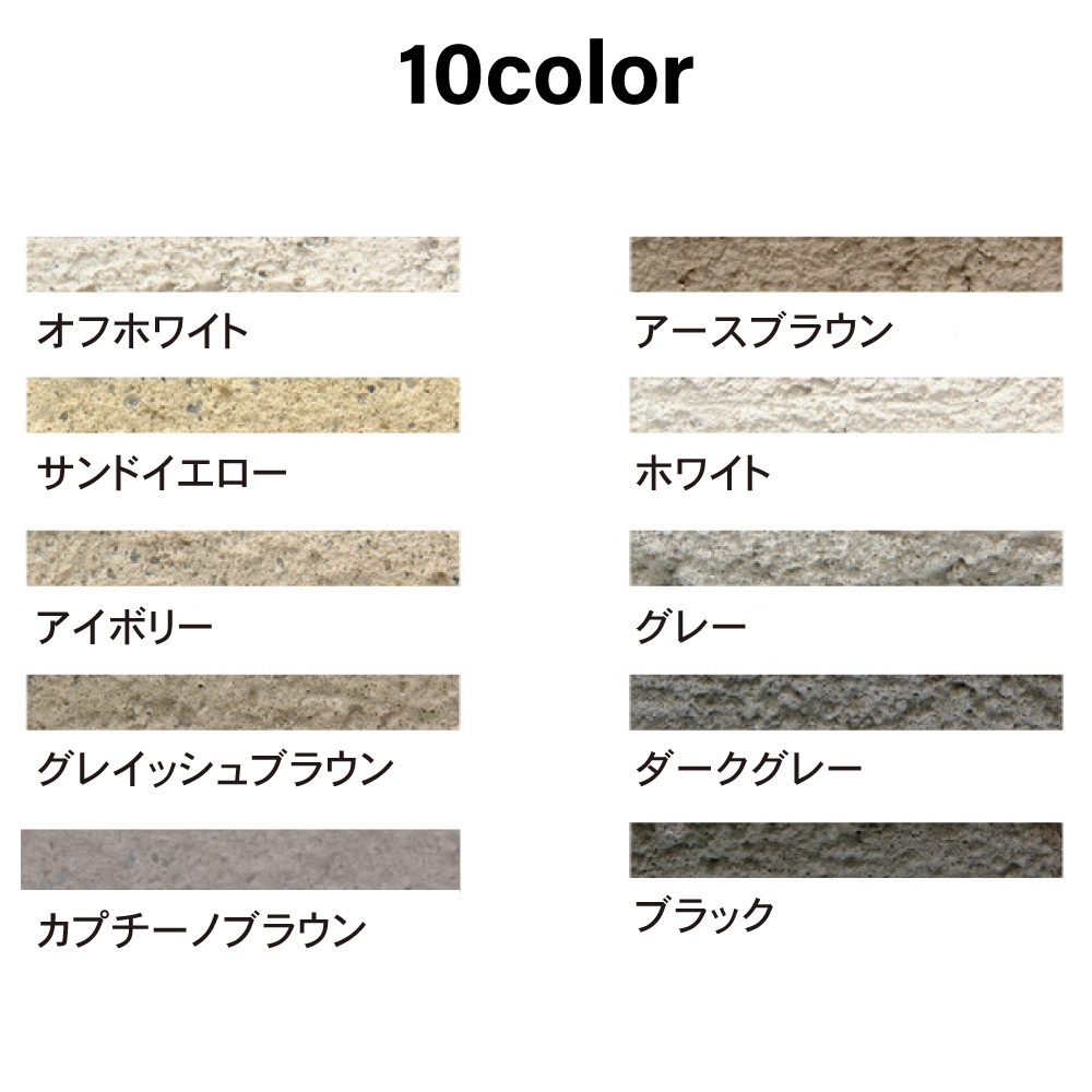 おしゃれでちょっとこだわりの副資材（接着剤・目地材・工具）,目地材