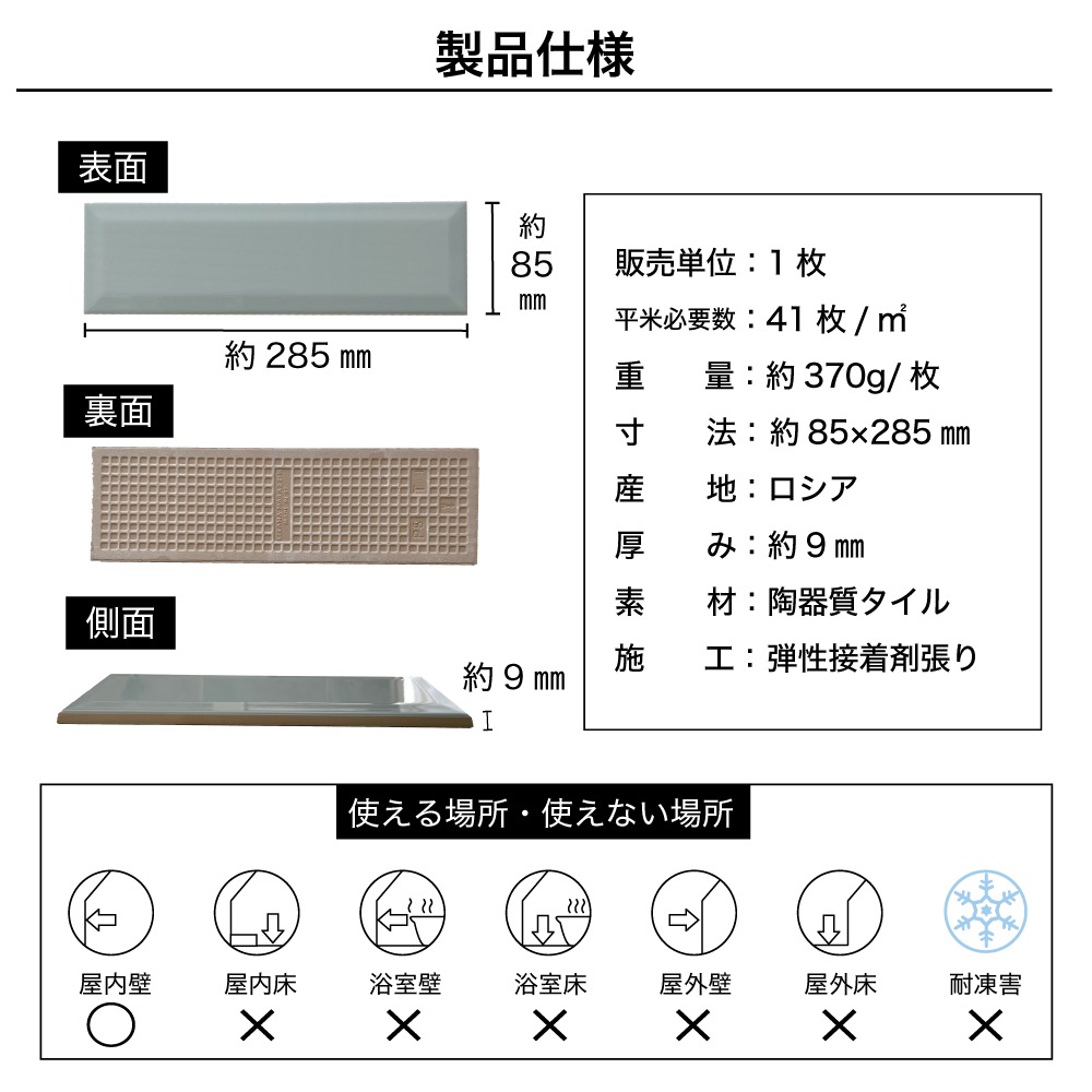 パレット ホワイト 1枚