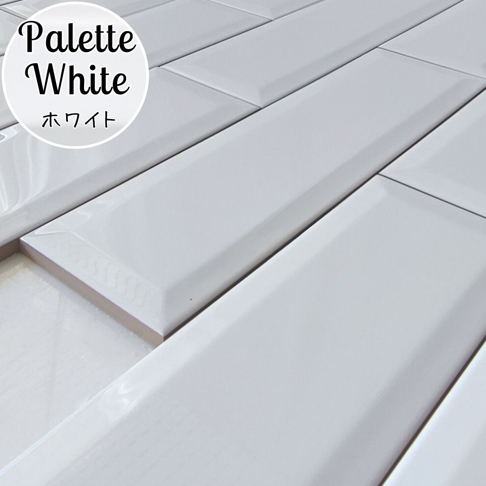 パレット ホワイト 1枚