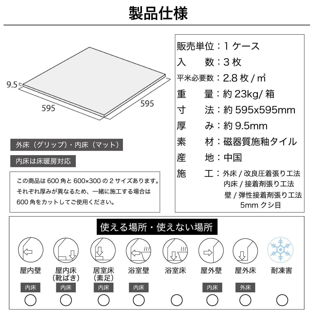 ナバール全５色外床/内床