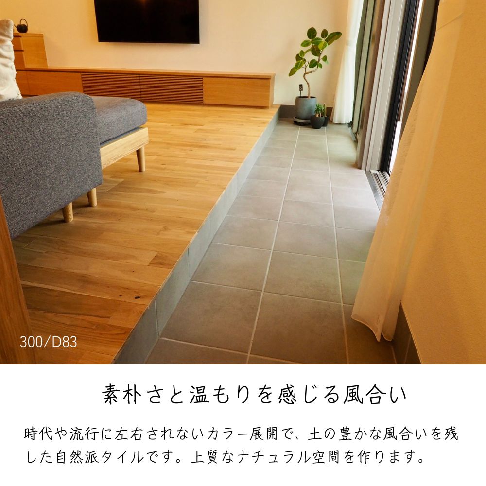 ナバール全５色外床/内床