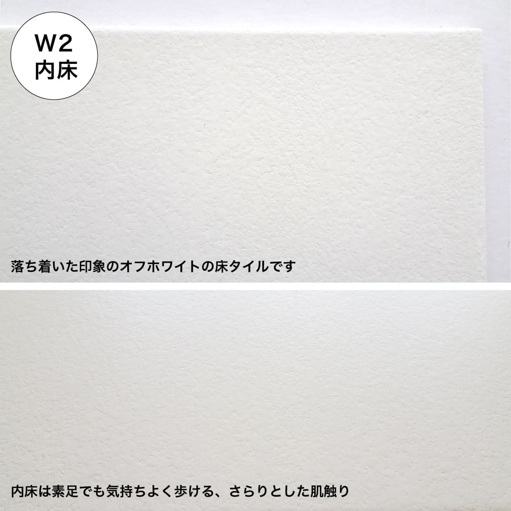 おしゃれでちょっとこだわりの床材,タイル,白ベージュ系が見つかる
