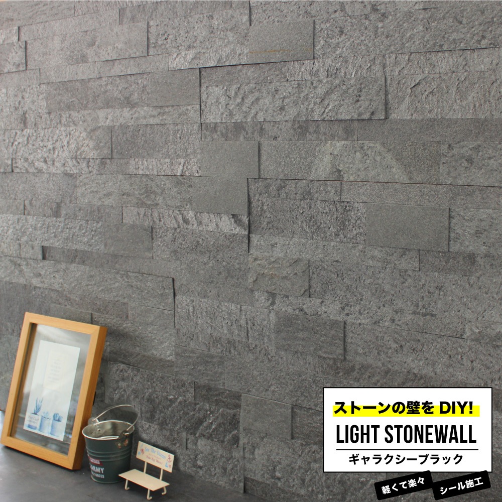 壁材 セラコアミッド店 壁を飾る専門店 タイル レンガ ウッドなど豊富に揃う壁材