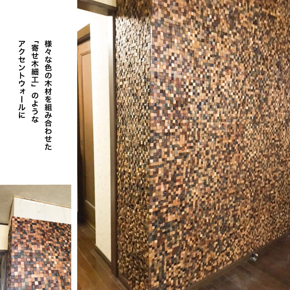 セラオールドトゥリーパターンユニット KS300-GRMO（20枚セット）