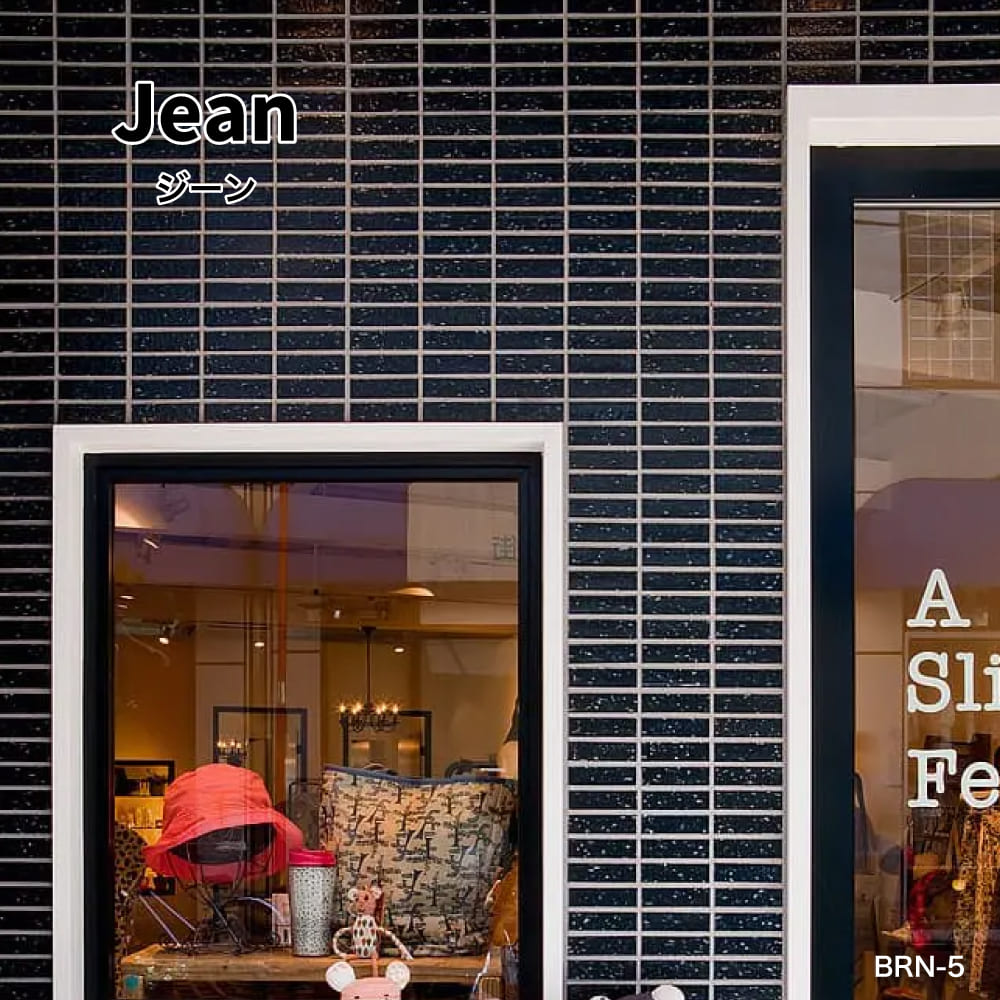 ジーン 全6色 シート