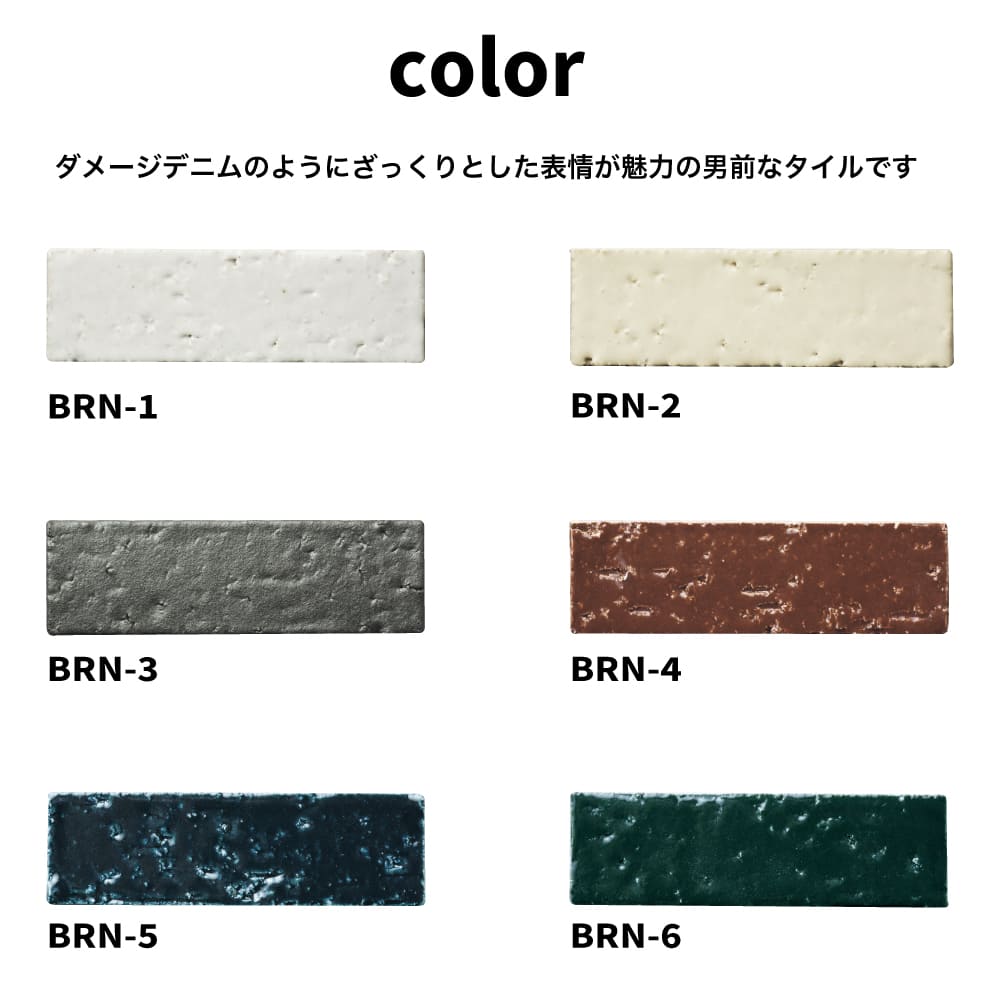 ジーン 全6色 シート