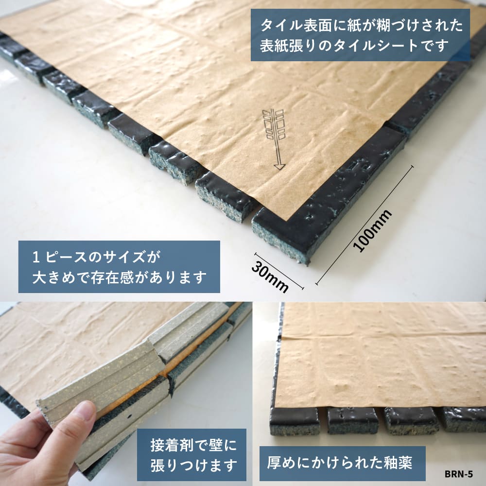 ジーン 全6色 シート