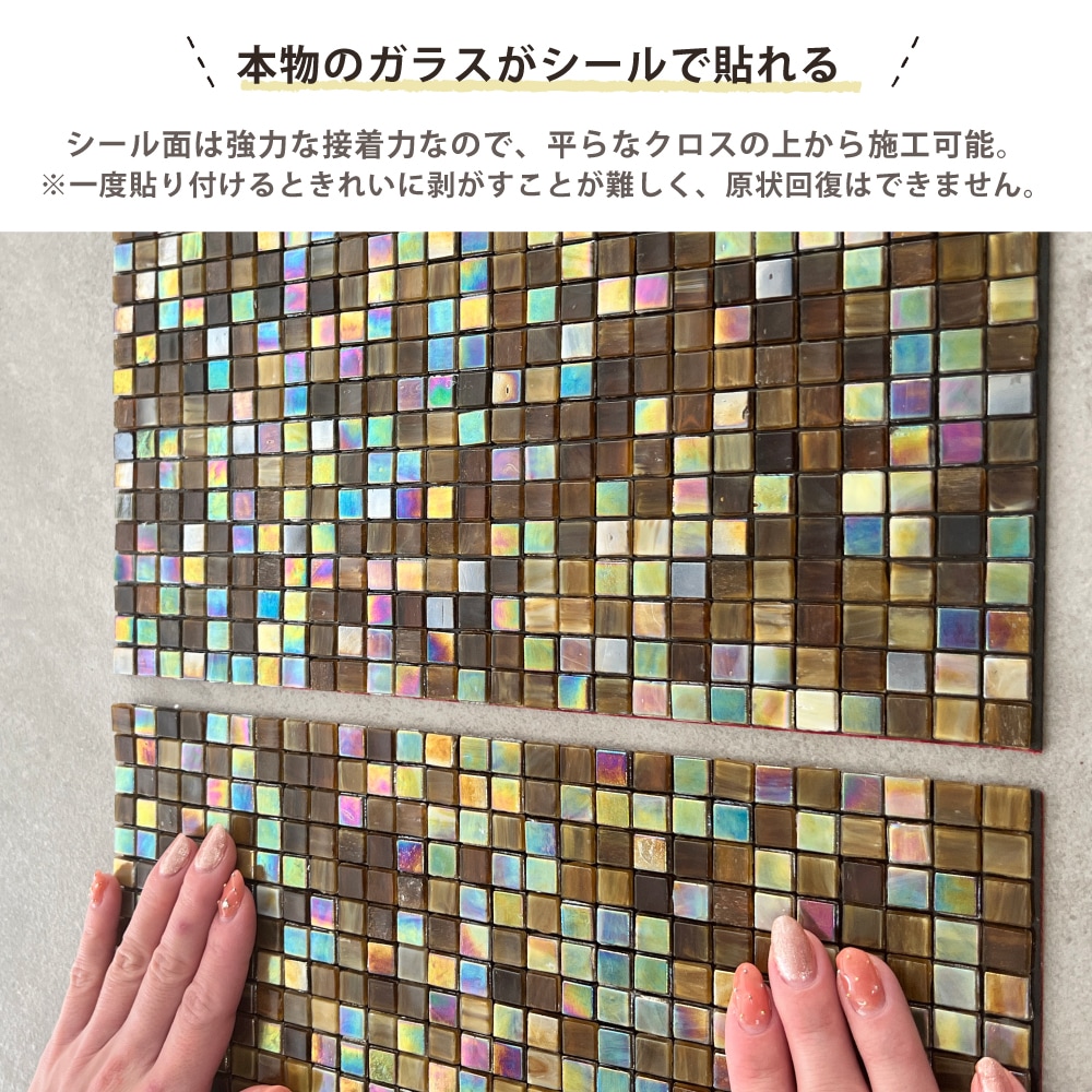 オーロラ 544 レッドコーラル 1枚