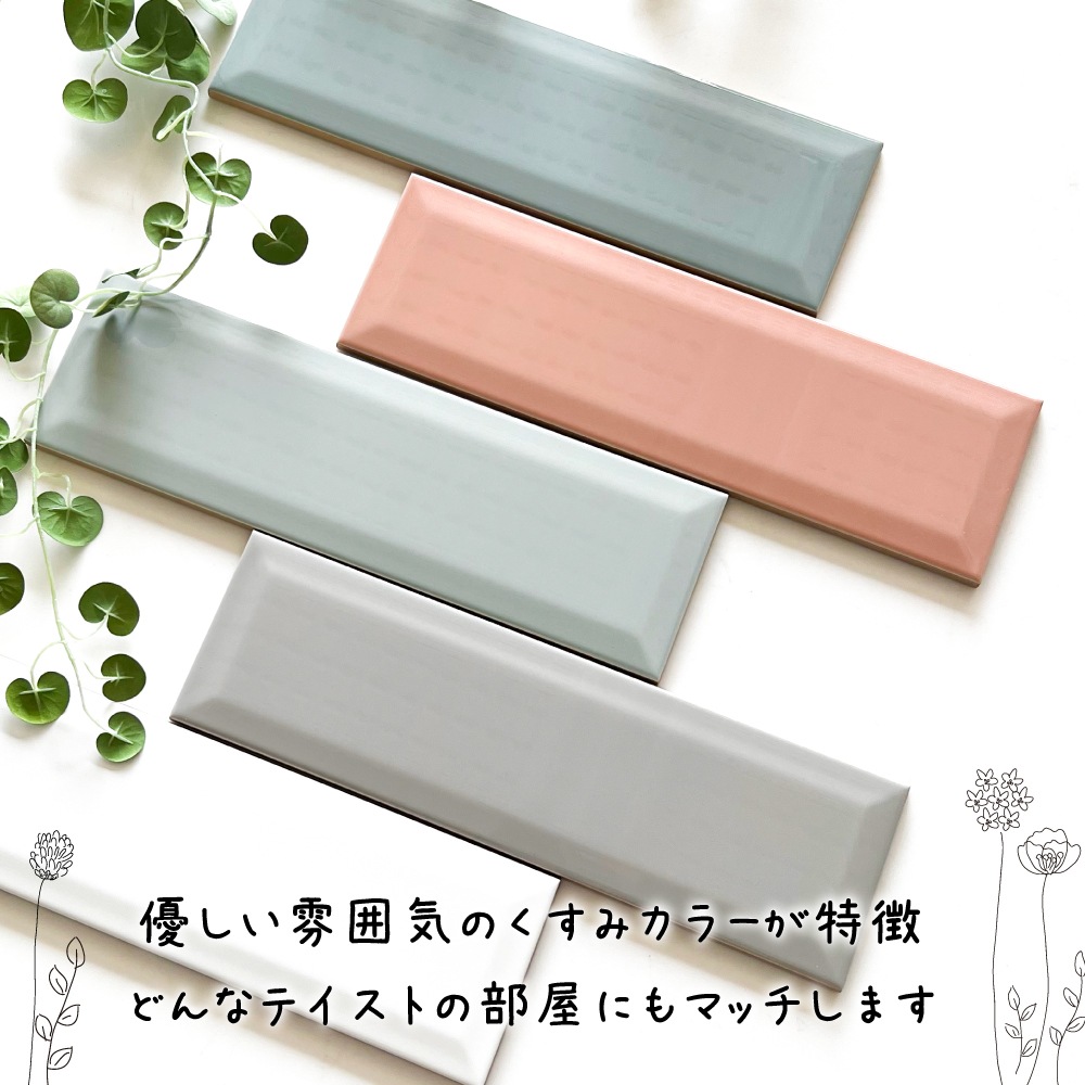 パレット グリーン 1枚