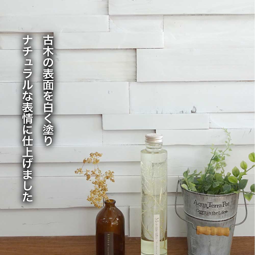 セラオールドトゥリー KB630R-WHSB（8枚セット）