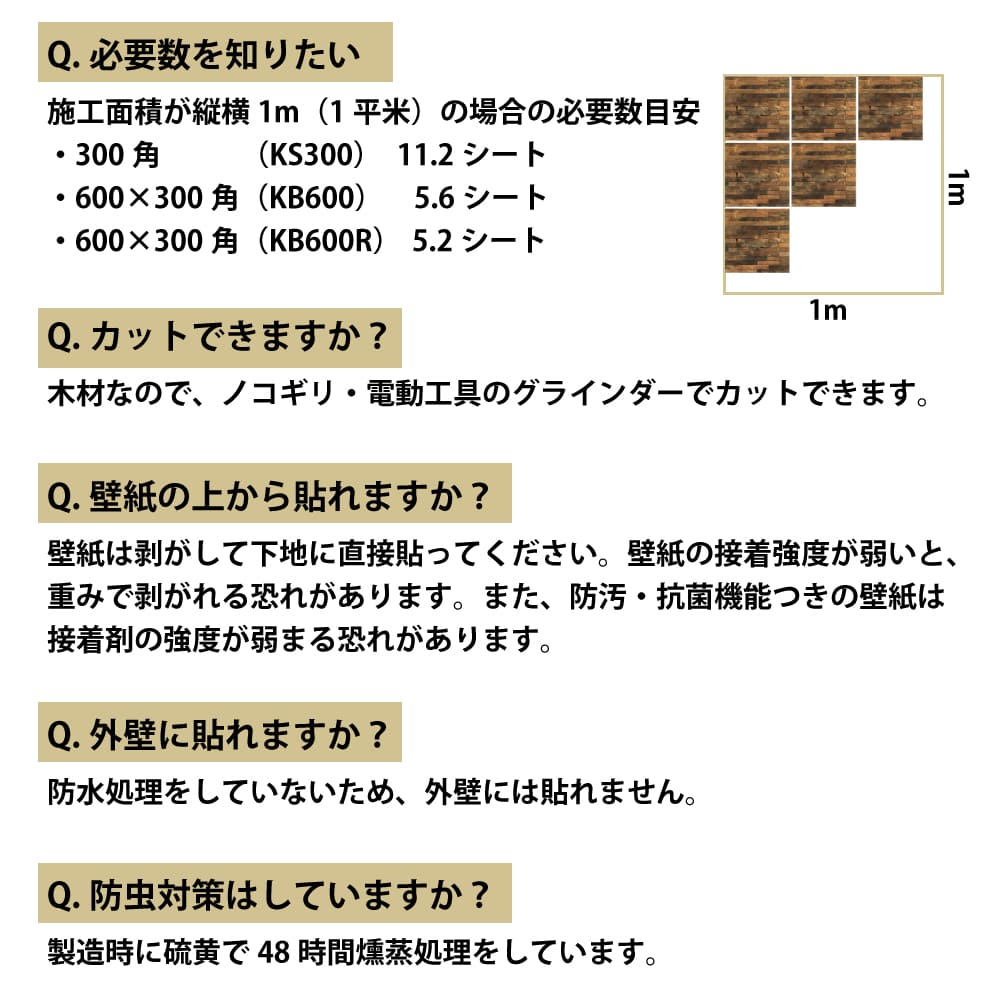 セラオールドトゥリー KB630R-WHSB（8枚セット）