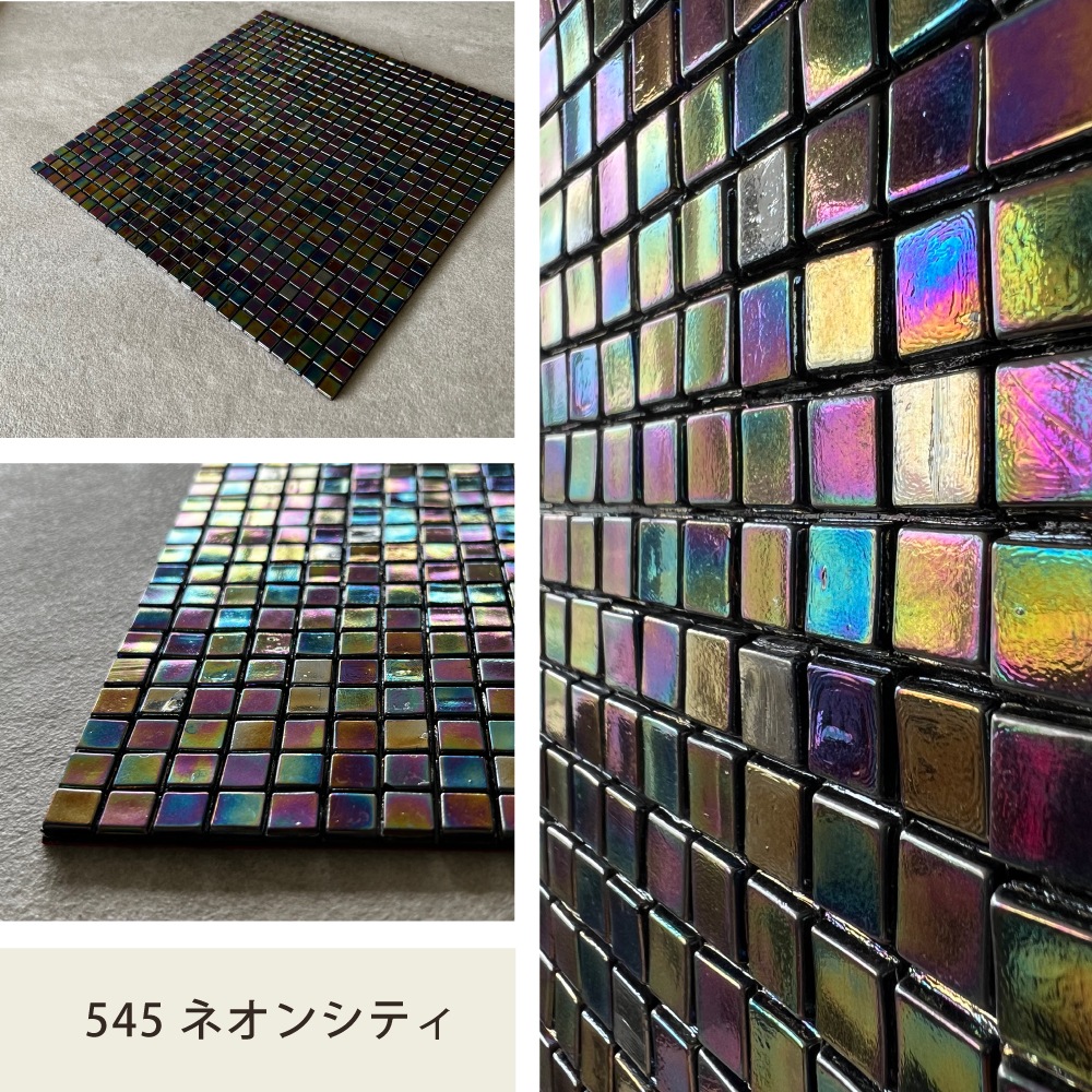 オーロラ 545 ネオンシティ1枚