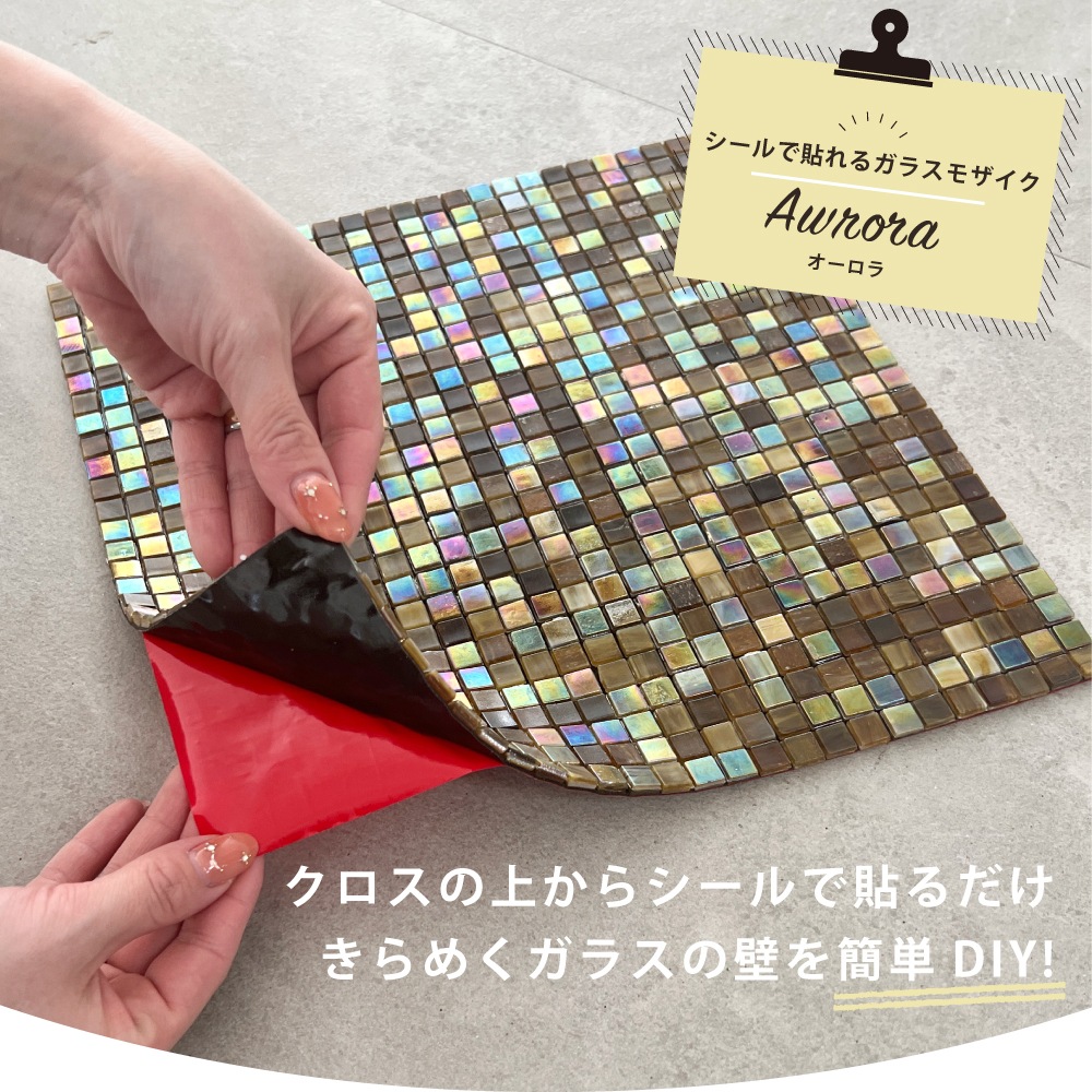 オーロラ 545 ネオンシティ1枚