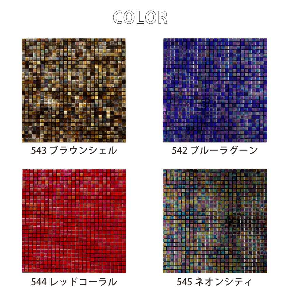 オーロラ 545 ネオンシティ1枚