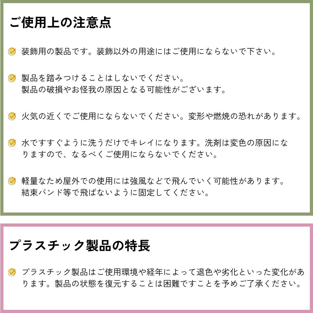 ジョイントデッキの隙間対策 壁面緑化 フェイクグリーン インテリアグリーン造花(グリーンマット チューリップグラス)