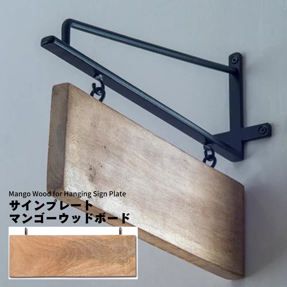 【個人宅不可】サインプレート　看板店舗のサインや看板用のボード