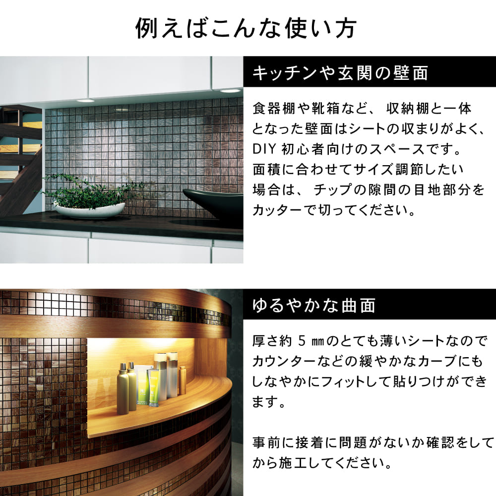 シェリー 501 ミラーボール 1枚